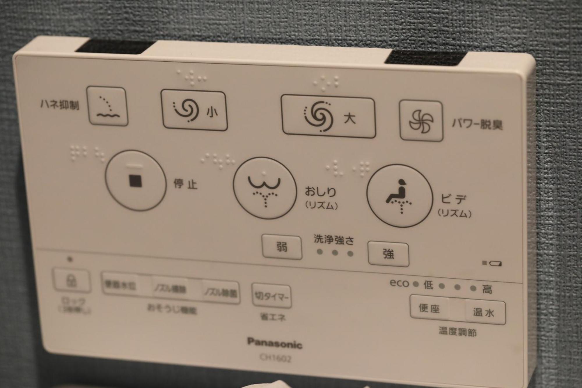 ゲストハウス桜 Guest House Sakura 便利な立地 貸し切り Omihachiman Eksteriør billede